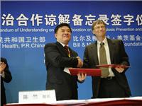 bill-gates-china-tb-partnership1